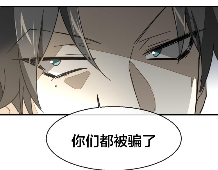 第72话 对峙69