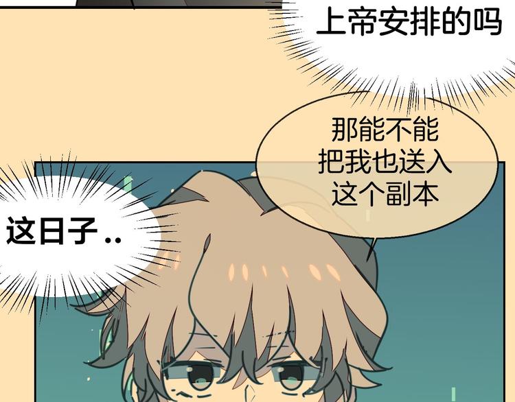 第63话 同一日生辰78
