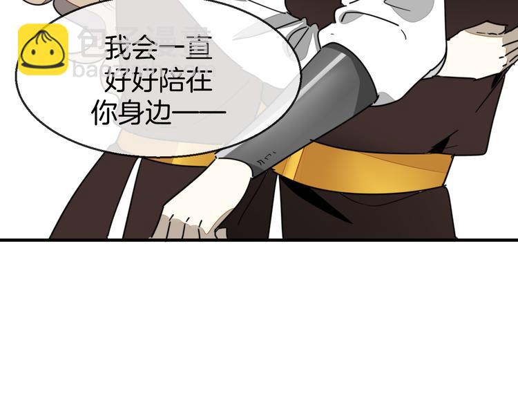 第67话 亲亲98