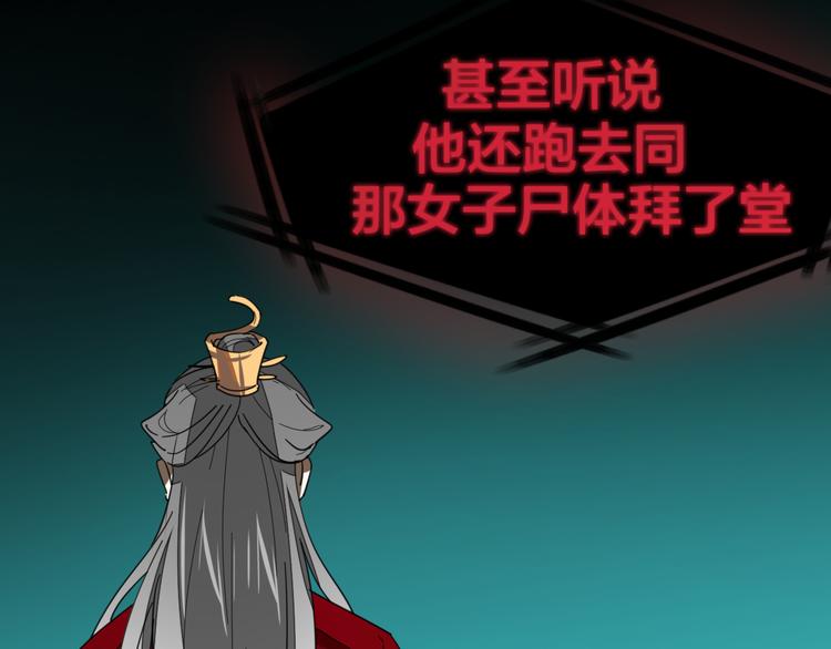 第13话 被俘59