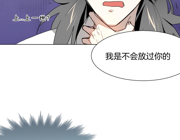 第11话 初次谈心85