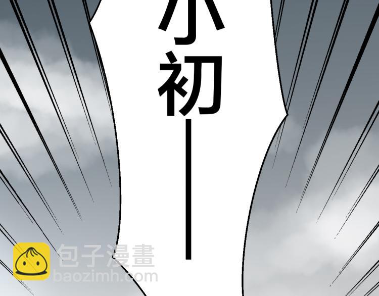 第76话 解蛊81