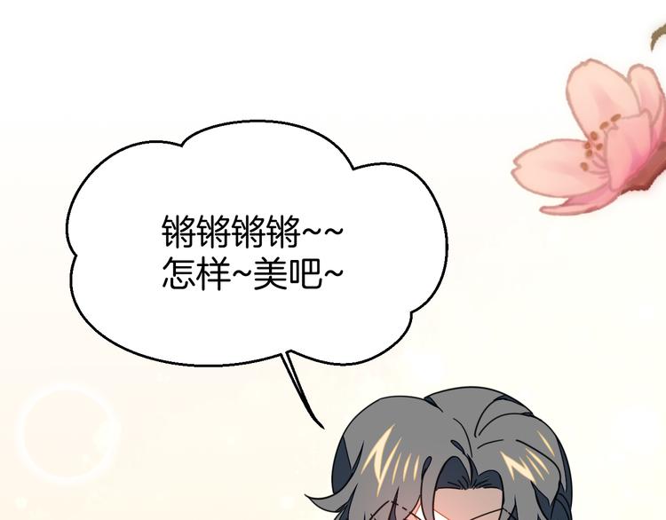 第35话 &amp;amp;quot;断袖&amp;amp;quot;之谜2
