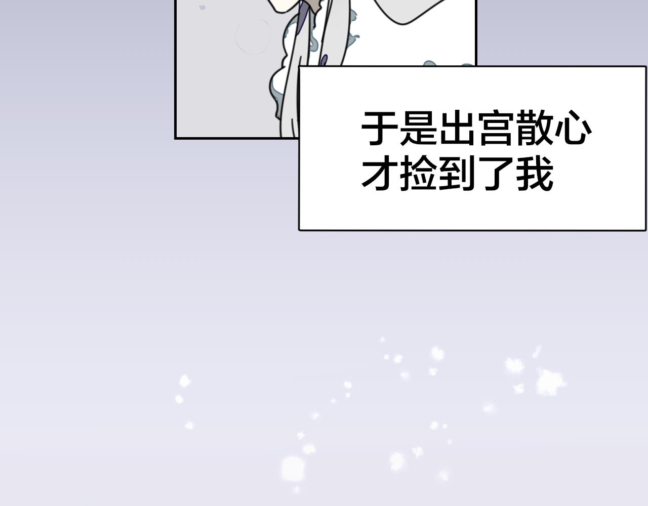 第60话 隼的白月光44