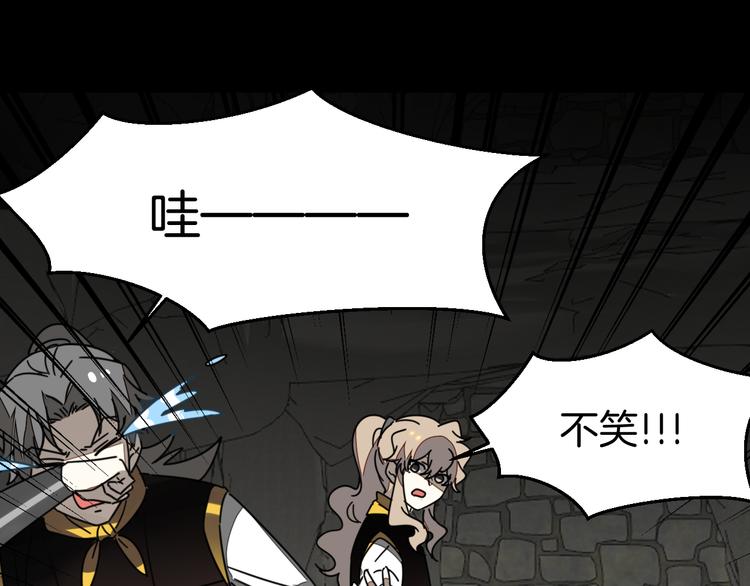 第66话 二皇子的选择103
