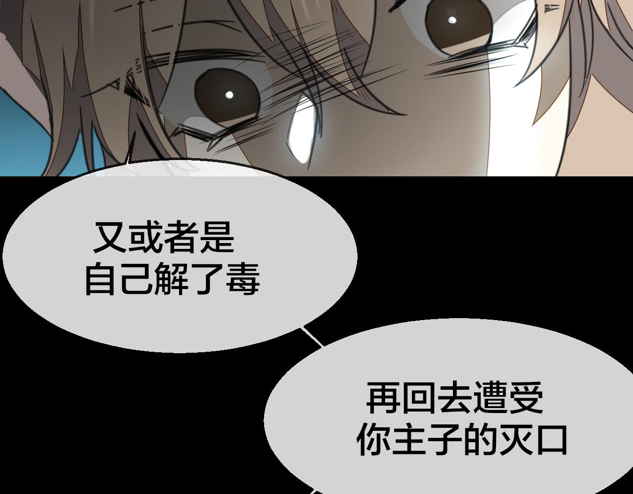 第59话 隼85