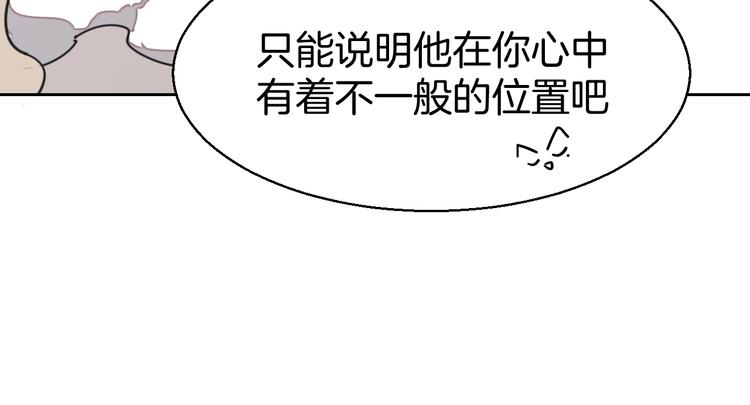 第35话 &amp;amp;quot;断袖&amp;amp;quot;之谜104