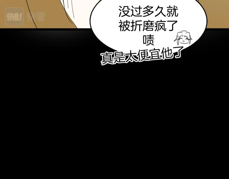 第75话 再次发病51