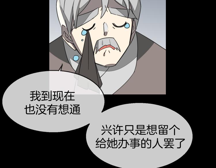 第71话 红衣女子现身47