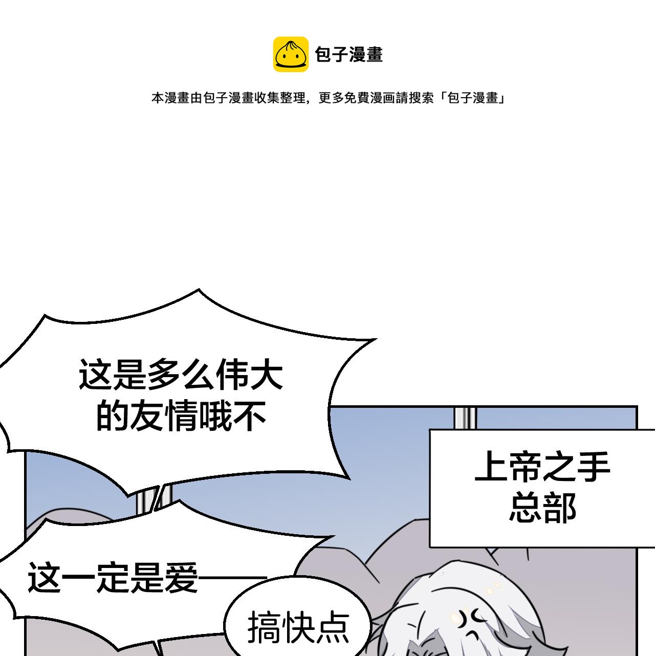 第49话 现代下110
