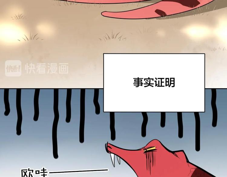 第1话 该出手时就出手141