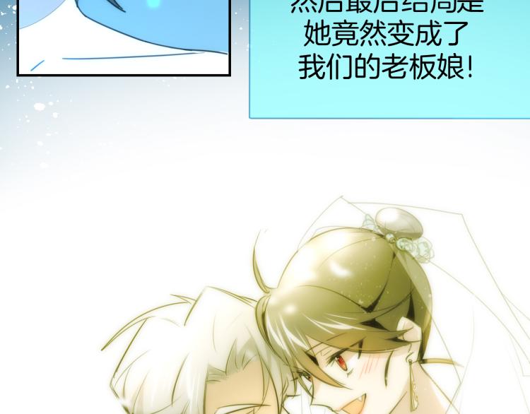 第77话 恢复记忆100