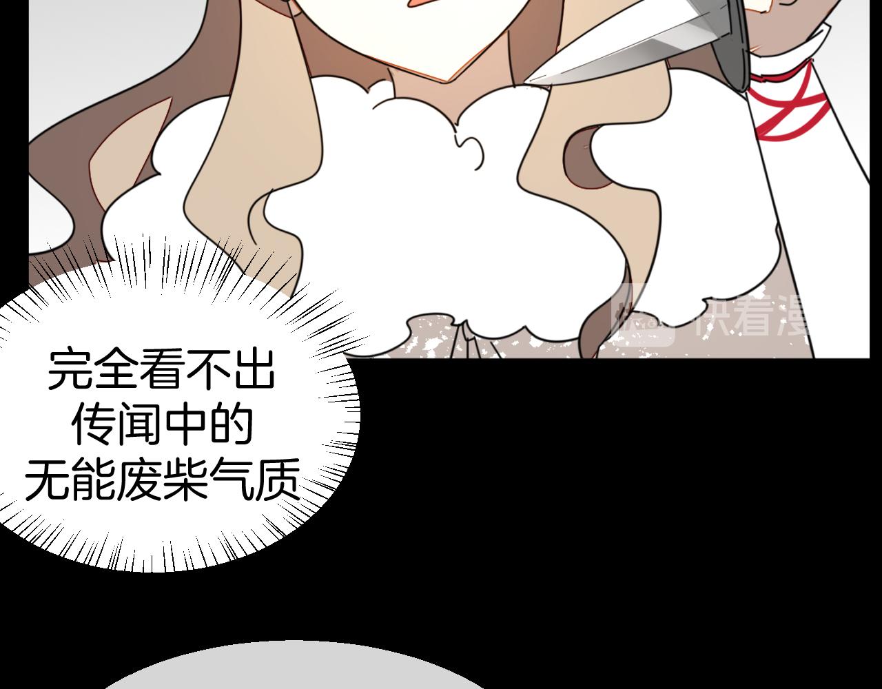 第43话 与皇帝谈判58