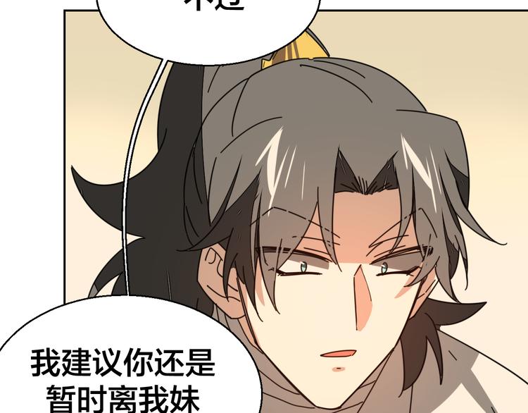 第28话 我娶你吧51