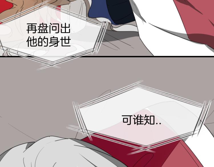 第74话 真相228