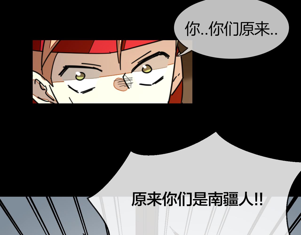 第39话 身份暴露76