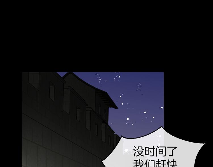 第65话 劫狱咯!32