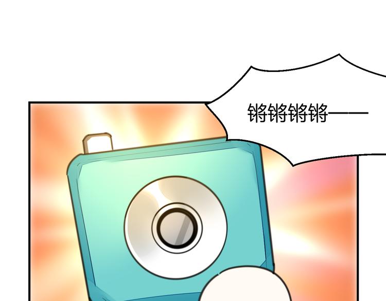 第69话 苏不笑的团队108