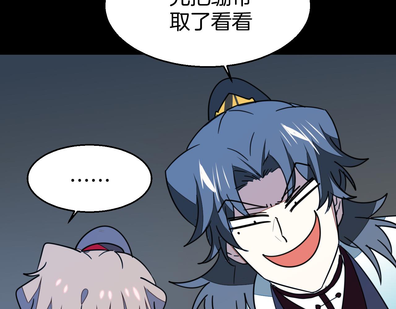第53话 出发126