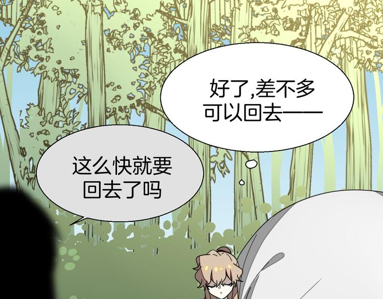 第21话 谈判31
