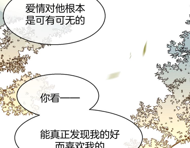 第67话 亲亲68