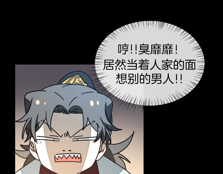 第62话 贴贴53