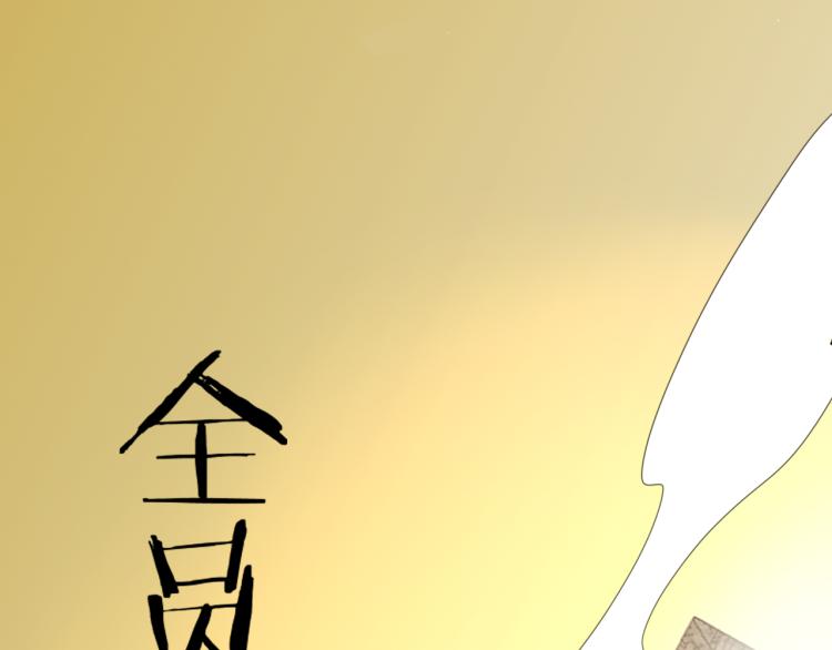 第76话 解蛊95