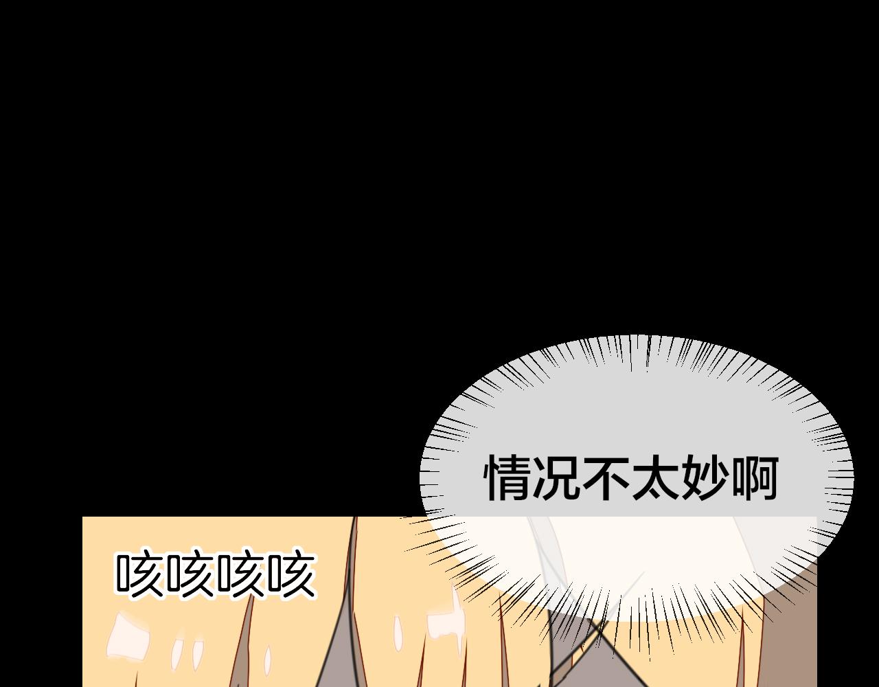 第59话 隼49