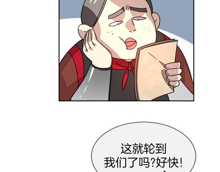 第38话 初见靡家军12