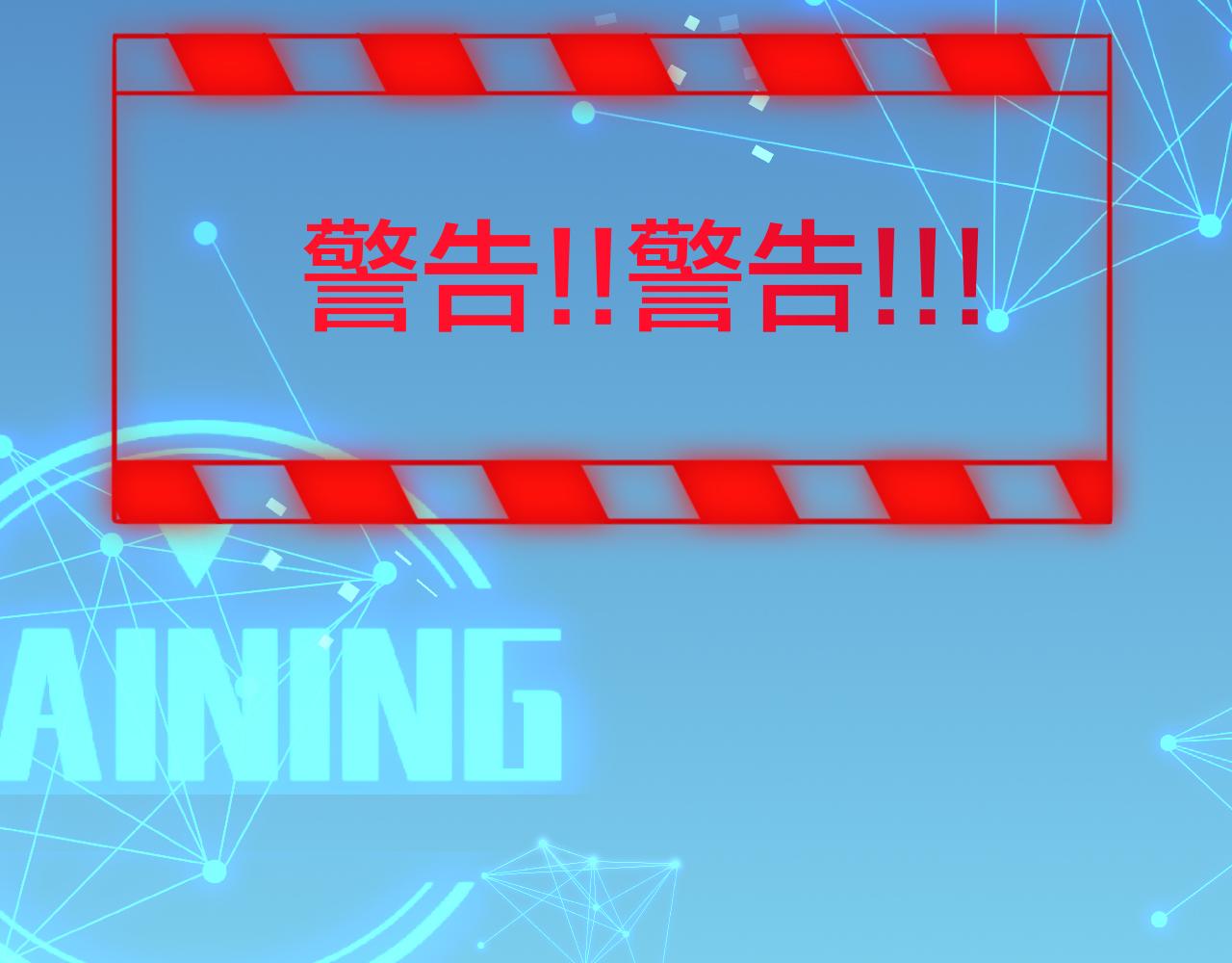 第50话 归来10