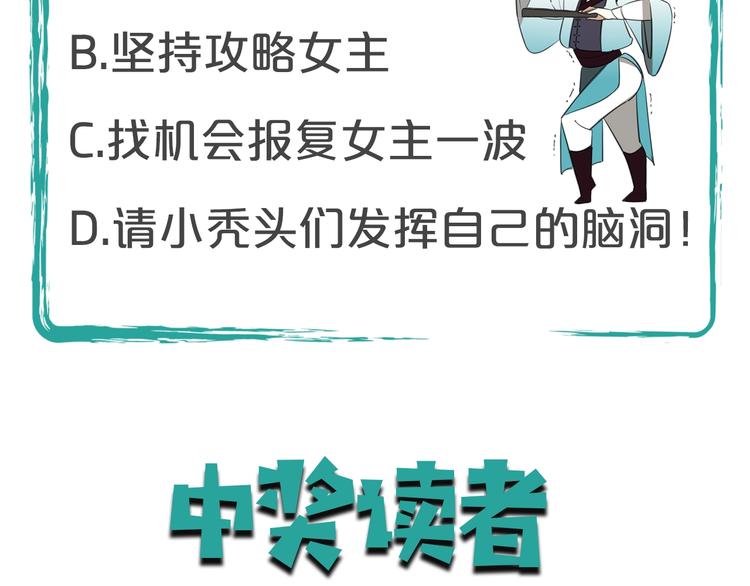 第3话 误会150