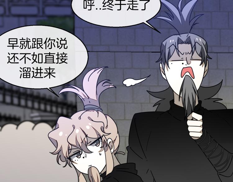 第65话 劫狱咯!7