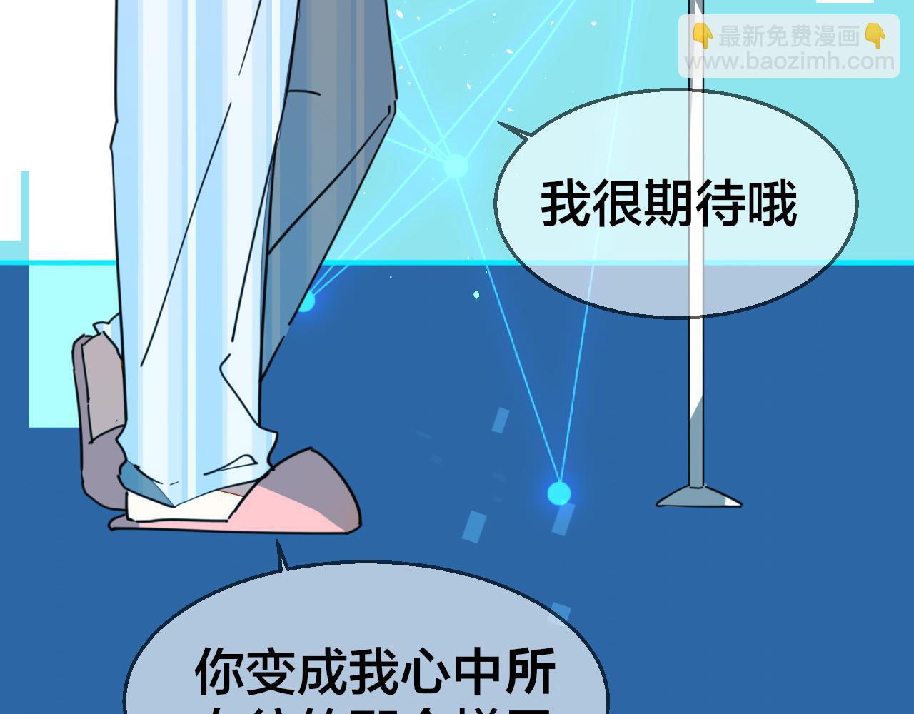 第55话 我也喜欢你72