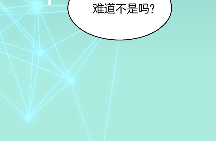 第78话 喜欢124