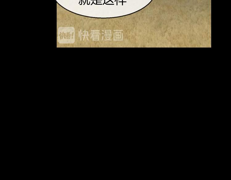第71话 红衣女子现身45