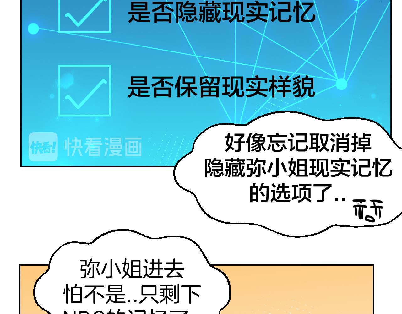 第49话 现代下137