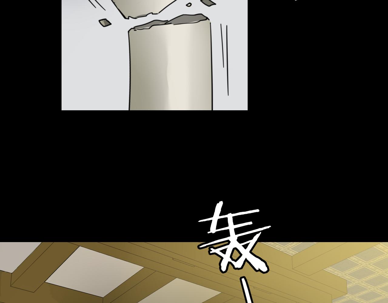 第47话 苏不笑vs杀手隼56