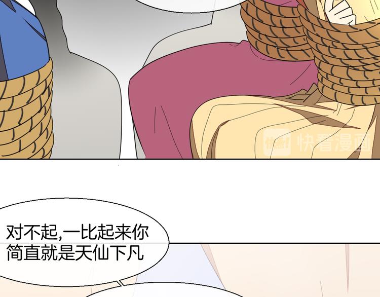 第12话 外出历练98