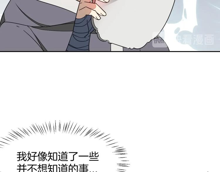 第7话 杀手114