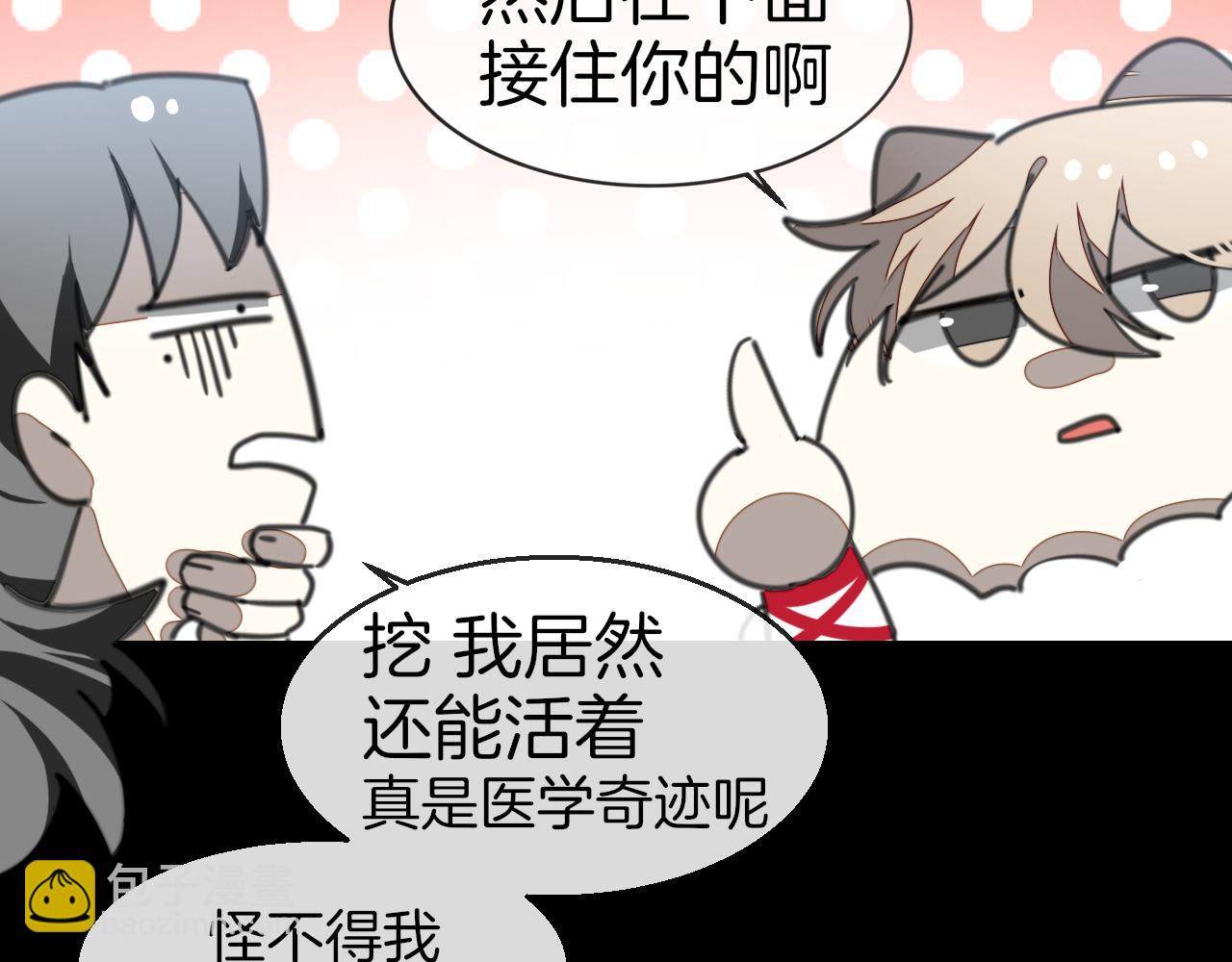 第57话 南疆太子16