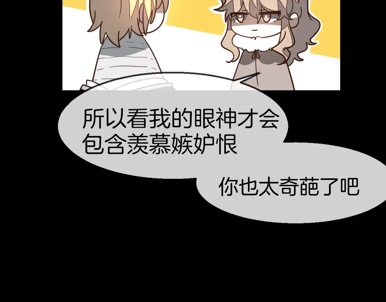 第60话 隼的白月光95
