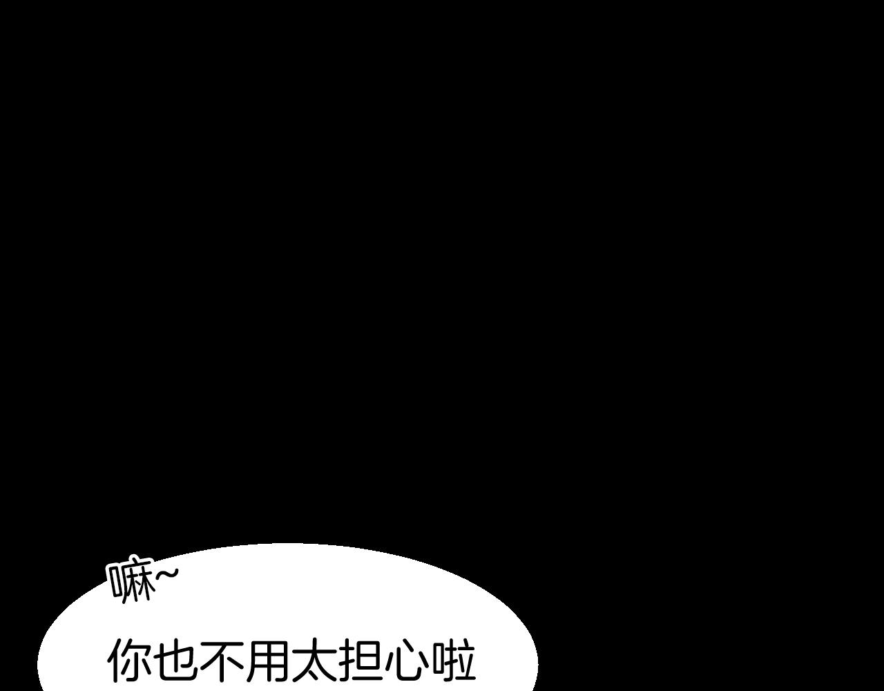 第40话 整顿军营117