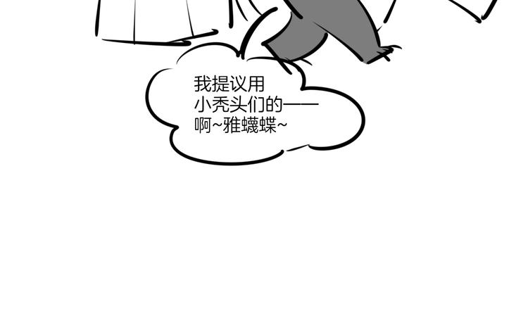 第4话 为“爱”性转129