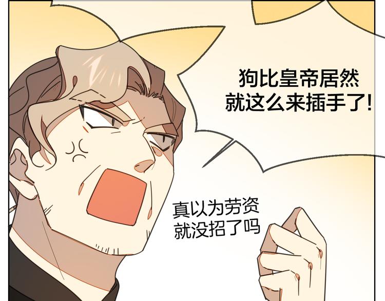 第37话 定亲失败42