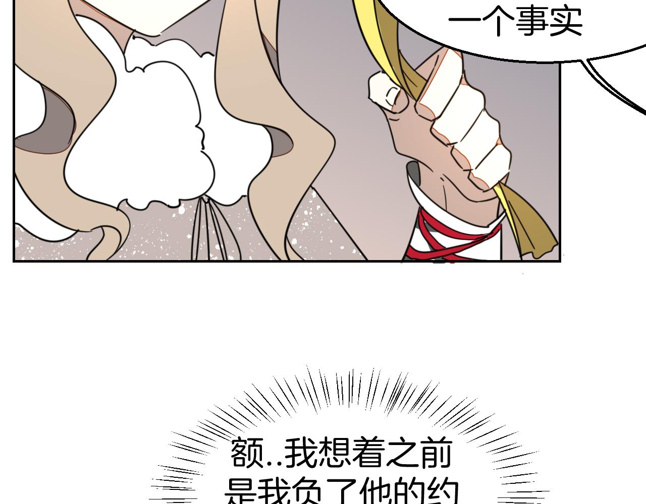 第53话 出发12