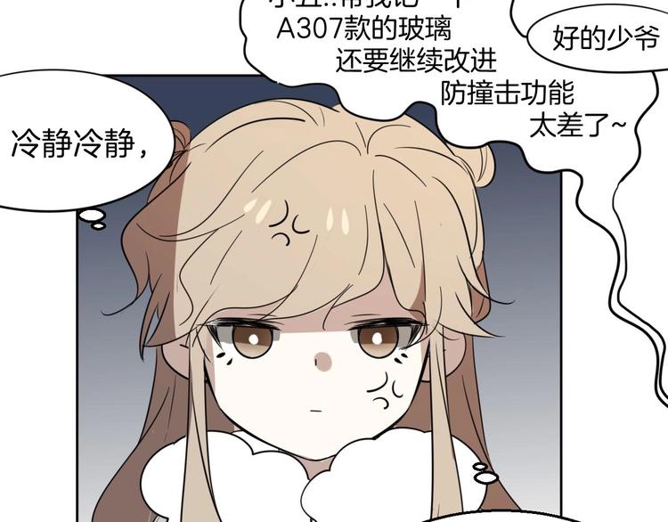 第1话 该出手时就出手93