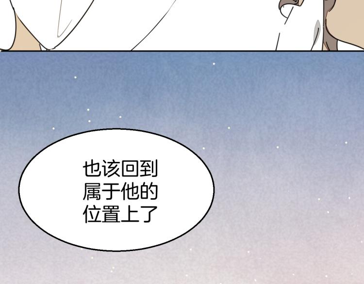 第81话 完结篇上 失踪?128