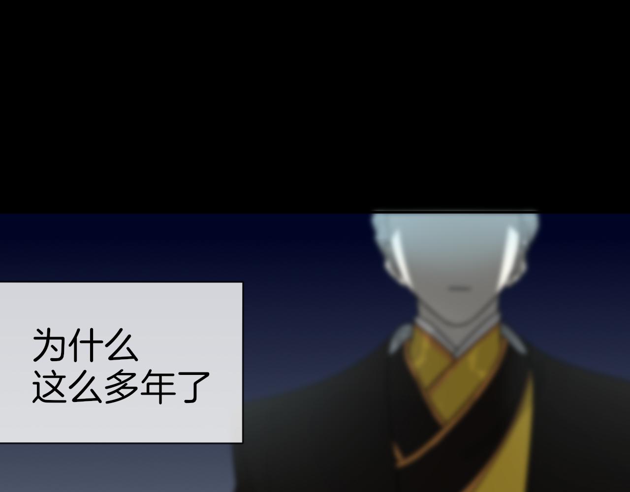 第60话 隼的白月光75