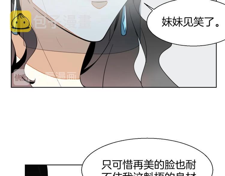 第4话 为“爱”性转10