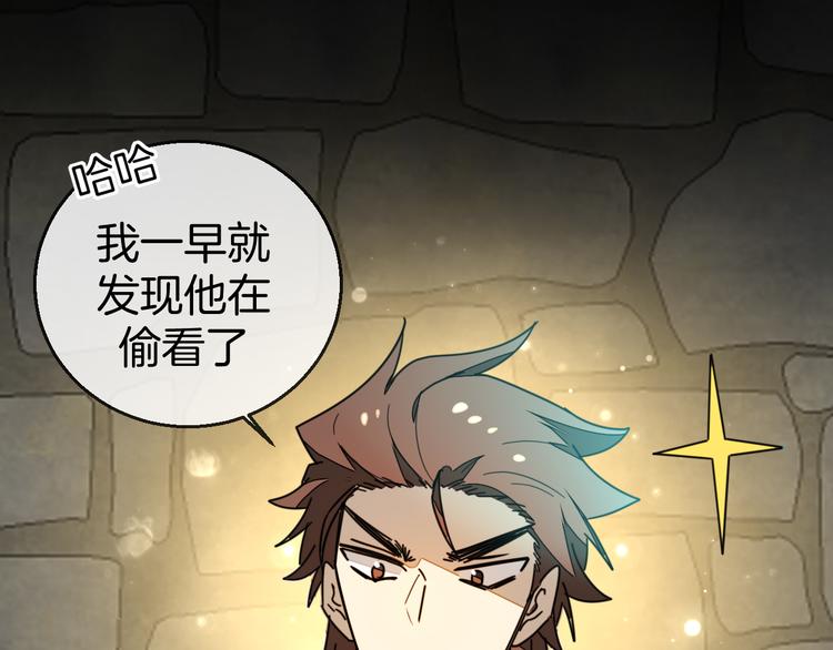 第66话 二皇子的选择105